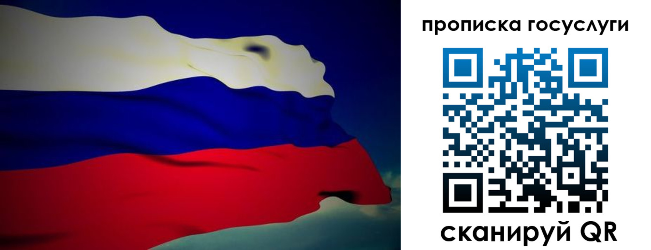 прописка регистрация в Лермонтове